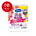 6個まとめ買い シルコット消毒ウェット詰替え40枚×3個送料無料 × 6個セット