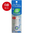 6個まとめ買い 鼻しっとりジェル 10ml メール便送料無料 × 6個セット