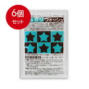 6個まとめ買い 地の塩社 アルカリウォッシュ 50G メール便送料無料 × 6個セット