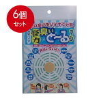 6個まとめ買い 消臭バイオ　怪力　臭いとーるマン メール便送料無料 × 6個セット