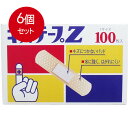 6個まとめ買い コウシ キズテープZ Mサイズ 100枚入送料無料 ×6個セット