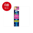 6個まとめ買い メンズケシミンクリーム 薬用 20g メール便送料無料 × 6個セット