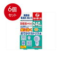 6個まとめ買い 大日本除虫菊 金鳥 蚊に効くおでかけカトリス用 取り替え用カートリッジ 40日用 1個入 メール便送料無料 × 6個セット