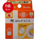 6個まとめ買い ニチバン テープバン 12mm×5m メール便送料無料 × 6個セット