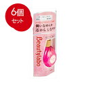 6個まとめ買い BL　美容液　とてもしっとり120ML 送料無料 × 6個セット