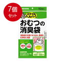 7個まとめ買い サラヤ おむつの消臭袋　15枚入送料無料 ×7個セット