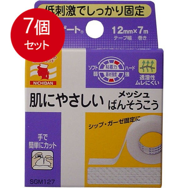 7個まとめ買い ニチバン ニチバン　スキナゲート　メッシュ　12mm×7mメール便送料無料 ×7個セット