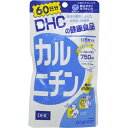 DHC　カルニチン　300粒入　60日分　メール便送料無料