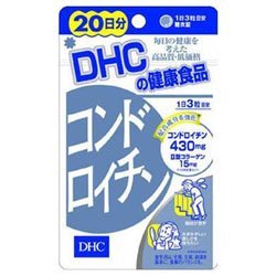 DHC　コンドロイチン　60粒　20日分　メール便送料無料