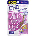 【発売元:DHC】気になる臭いをバラの香りでカバー!天然ダマスクローズを100%使用!●シトロネロール、ゲラニオールといった香りの成分が含まれるローズオイルを配合。●1袋あたりバラの花約560本分※の天然香気成分を凝縮しました。(※生花換算 1袋あたり)●最高級といわれる天然ダマスクローズを100%使用。●臭いが気になる方に。●自然なバラのアロマに包まれたい方に。個装サイズ:90X148X5mm個装重量:約15g内容量:13.2g(1粒重量330mgX40粒)【ローズオイル含有食品】【原材料名】オリーブ油、ビタミンE含有植物油/ゼラチン、グリセリン、ローズオイル【栄養成分(1日あたり:2粒660mg)】熱量・・・4.6kcaLたんぱく質・・・0.19g脂質・・・0.40g炭水化物・・・0.05gナトリウム・・・0.14mgビタミンE(d-α-トコフェロール)・・・10mgローズオイル・・・11mg【お召し上がり量】1日2粒を目安にお召し上がりください。【お召し上がり方】・1日の目安量を守り、水またはぬるま湯でお召し上がりください。・お身体に異常を感じた場合は、飲用を中止してください。・原材料をご確認の上、食品アレルギーのある方はお召し上がりにならないでください。・薬を服用中あるいは通院中の方、妊娠中の方は、お医者様にご相談の上お召し上がりください。※本品は天然素材を使用しているため、色調に若干差が生じる場合があります。これは色の調整をしていないためであり、成分含有量や品質に問題はありません。【保存方法】・直射日光、高温多湿な場所をさけて保存してください。・お子様の手の届かないところで保管してください。・開封後はしっかり開封口を閉め、なるべく早くお召し上がりください。ブランド：DHC産地：日本区分：サプリメント広告文責:創創株式会社　TEL:0368769219