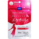 3個まとめ買い DHC 大豆イソフラボン エクオール 20日分 20粒入メール便送料無料 ×3個セット