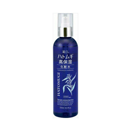 熊野油脂 麗白 ハトムギ 高保湿化粧水 送料無料 熊野油脂 麗白 ハトムギ 高保湿化粧水 送料無料