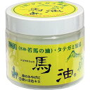 12個まとめ買い 金石衛材 ショウキリュウ馬油　（若馬の油）　80mL送料無料 ×12個セット