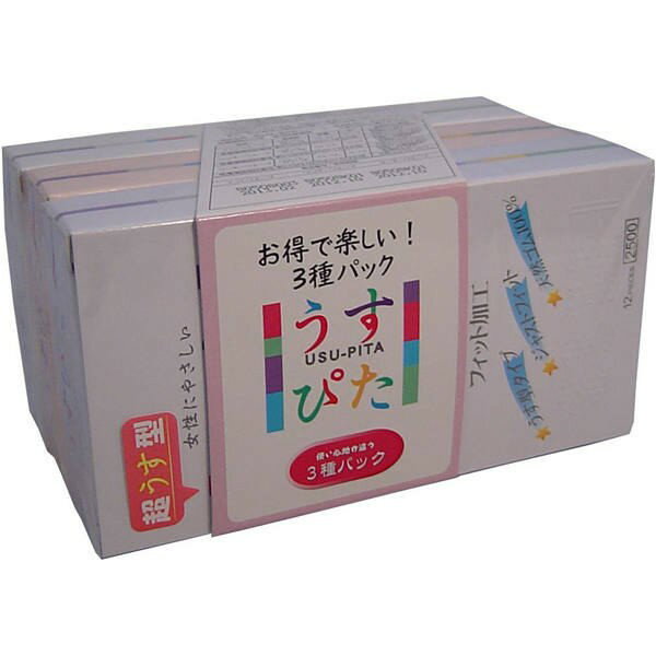 ジャパンメディカル うすぴた　3種パック　お得で楽しい3種パックコンドーム　送料無料