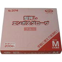 型押しエンボスグローブ(食品加工用ポリエチ手袋) ブルー Mサイズ 200枚入 メール便送料無料(3)