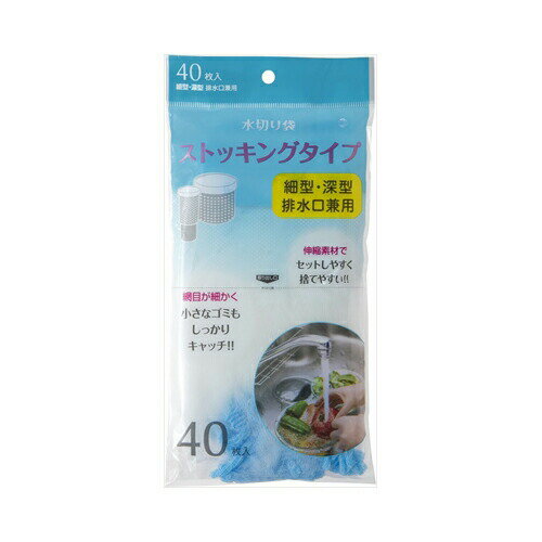 NSM02ストッキング細型深型兼用40枚　メール便送料無料