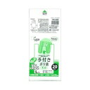 ジャパックス PR29W 手付ポリ袋L約15L乳白20枚 メール便送料無料