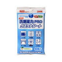 ヒューマンシステム 洗剤能力PROウェットシート 10枚入 メール便送料無料(3)