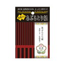 コットン・ラボ 金箔入りあぶらとり紙50枚 メール便送料無料