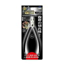 テンヨー T-MA-007 メタリック ナノパズル専用ツール ニッパー メール便送料無料(3)
