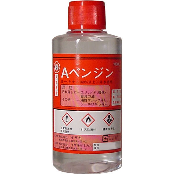 イザキ Aベンジン　100ml　送料無料