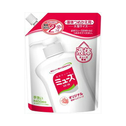 液体ミューズオリジナル　大型詰替450ML　送料無料