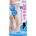 ミノウラ Wモイストサポーター 足裏・かかとタイプ ブラック 2枚入 メール便送料無料(4)