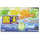 扶桑化学 薬用発砲入浴剤 露天 クールタイプアソート 20錠(4種×各5個)入　送料無料