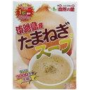味源 淡路島産たまねぎスープ 6食入 メール便送料無料