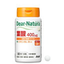 アサヒグループ食品 ディアナチュラ 葉酸 400μg 60日分 60粒　送料無料