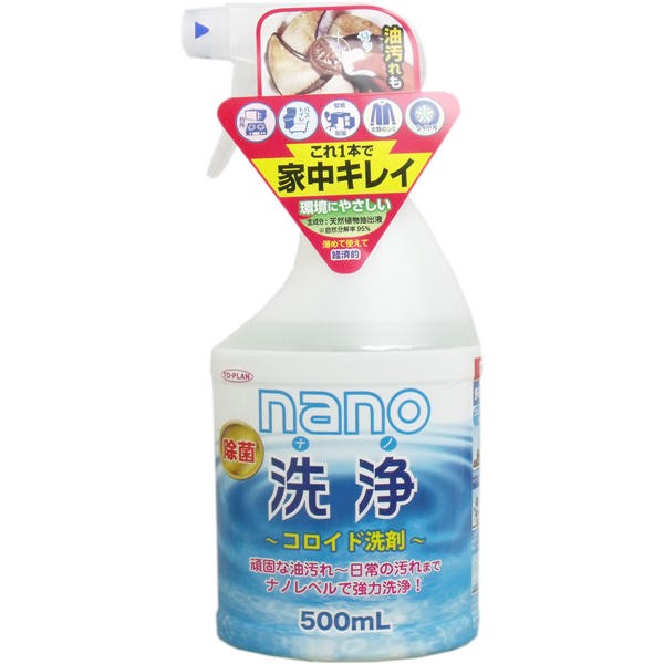 nanoナノ洗浄 コロイド洗剤 本体 500mL