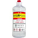 トーヤク 特製 カイロ用ベンジン 500mL 送料無料