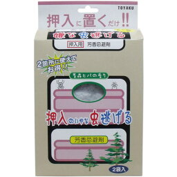 トーヤク 置くだけで嫌な虫逃げる 押入れ用 青森ヒバの香り 50g×2袋入　送料無料