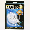 MAGIC＋1　マジックリング　メール便送料無料