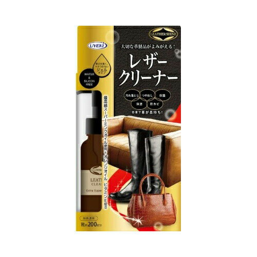 UYEKI UYEKI レザークリーナー 革製品クリーナー 無色透明 専用クロス付 100mL　送料無料