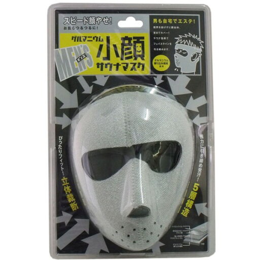コジット コジット メンズ ゲルマニウム 小顔サウナマスク 男性用 送料無料 コジット コジット メンズ ゲルマニウム 小顔サウナマスク 男性用 送料無料