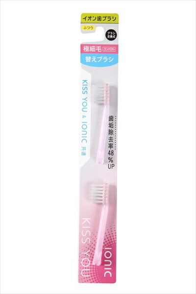 アイオニック キスユー極細コンパクト替ふつう　メール便送料無料