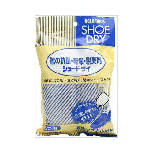 コロンブス シュードライ レギュラー メール便送料無料