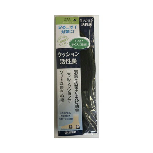 容量：1個内側縦アーチ・カカトの2つのクッションが膝・腰への衝撃を和らげます。活性炭シート入りインソールです！JANCODE：4971671187412ブランド：コロンブス産地：日本区分：履物用品、シューケア広告文責:創創株式会社　TEL:...