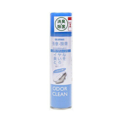 オドクリーンスリム　せっけんの香り　送料無料