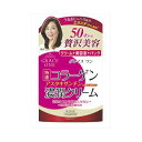 コーセー グレイスワン濃潤液クリーム100G 送料無料