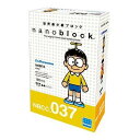 カワダ NBCC_037 のび太 送料無料