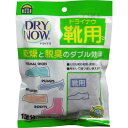 新越化成工業 ドライナウ靴用 除湿・脱臭剤 1足分入 メール便送料無料
