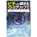 SAGAMI 相模ゴム SQUEEZE スクイーズ 5個入り コンドーム メール便送料無料
