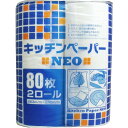 大黒工業 キッチンペーパー NEO 80枚×2ロール入 送料無料