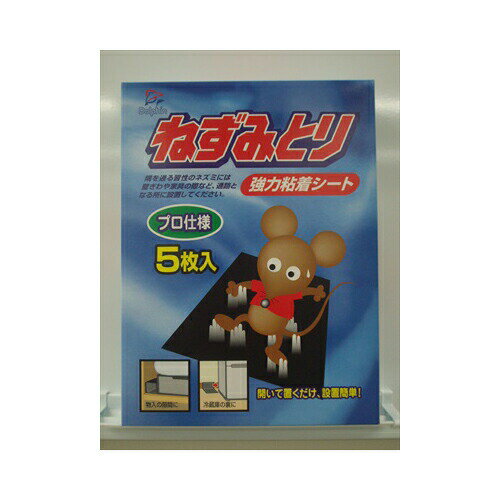 丸善薬品産業 DN強力ねずみ取り5P　送料無料