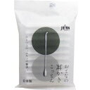 平和メディク おとなの耳かきこっとん 個包装 50本入 メール便送料無料