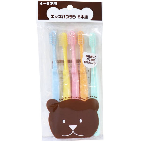 ファイン キッズハブラシ 4-6才用 5本組　メール便送料無料