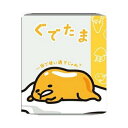 ハヤシ商事 ぐでたま トイレットペーパー 30m(2枚重ね)×4ロール 送料無料