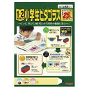 ピープル 1・2年生の小学生ピタゴラス PGS-108 1・2年生の小学生ピタゴラスNEW　送料無料